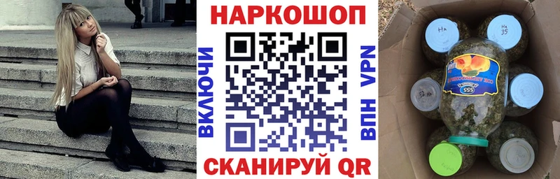 Магазин наркотиков Чекалин МДМА  АМФ  Меф мяу мяу  Марихуана  ГАШ  Cocaine  APVP 