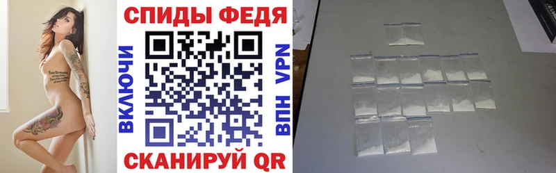 нарко площадка формула  Чекалин  АМФЕТАМИН Premium 