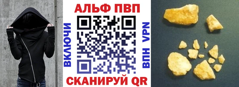магазин продажи   Чекалин  APVP Соль 