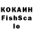Кокаин Колумбийский OcedarMopzar