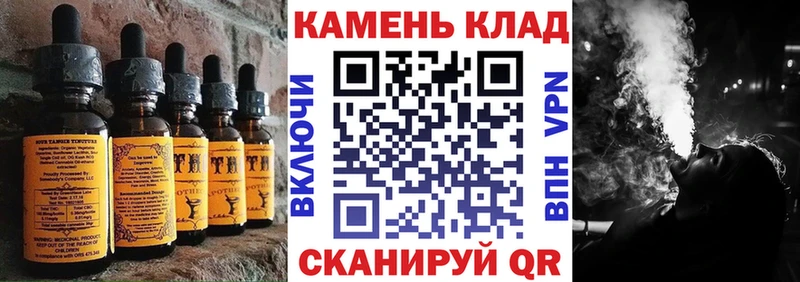 Печенье с ТГК конопля  наркотики  Чекалин 