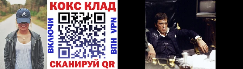 КОКАИН Перу  Чекалин 