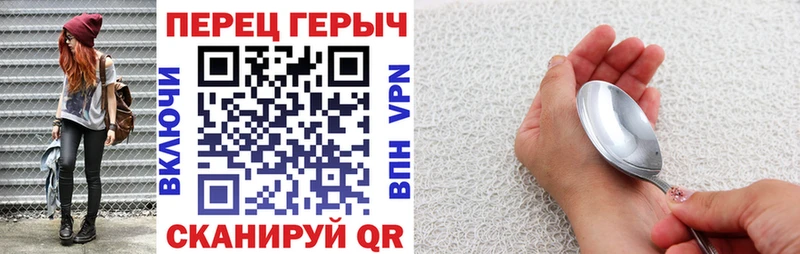 ГЕРОИН VHQ  Чекалин 