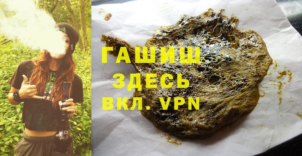 мяу мяу кристалл Алзамай