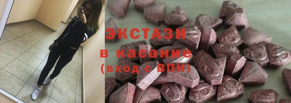 мескалин Абинск