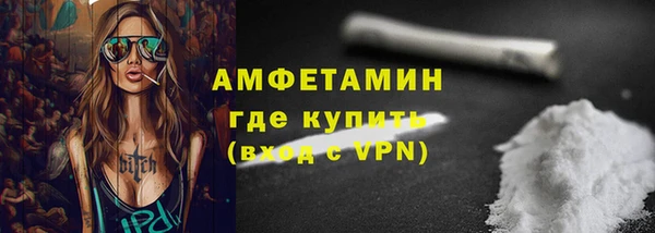 мескалин Абинск