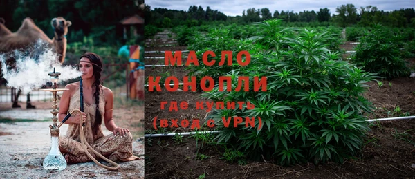 мескалин Абинск