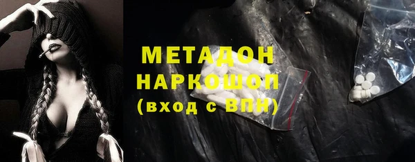 apvp Абдулино