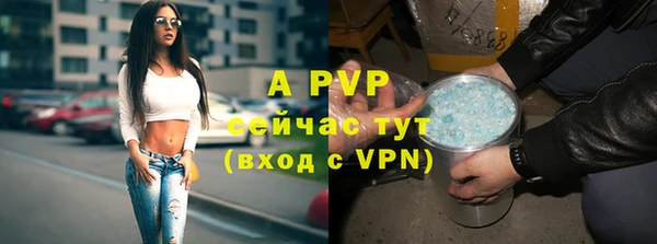 apvp Абдулино