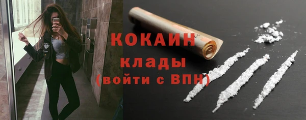 мескалин Абинск