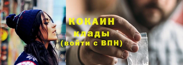 мескалин Абинск