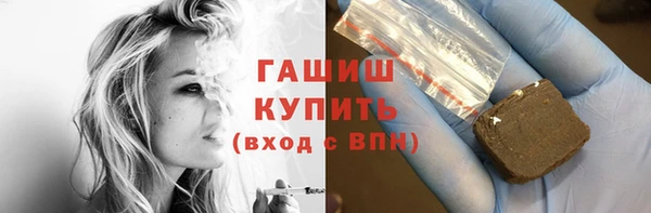 мет Новозыбков