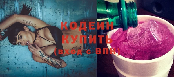 MDMA Новодвинск