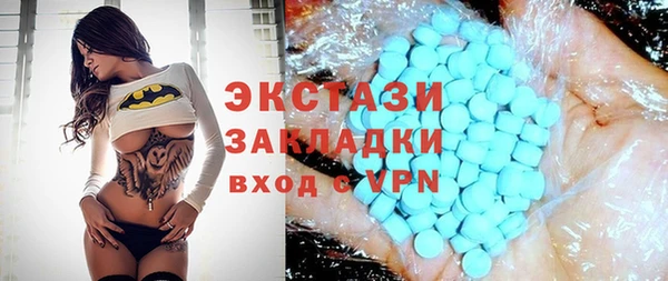 сатива Алексин