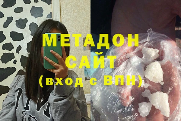 молекула духа Новокубанск