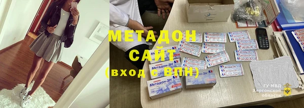 apvp Абдулино