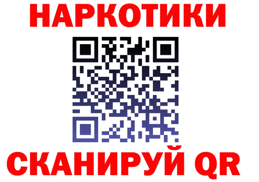 Где продают наркотики? мориарти формула Чекалин