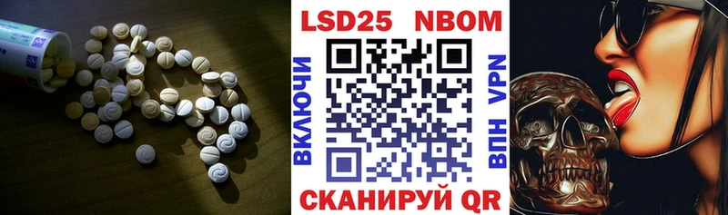mega ТОР  как найти наркотики  Чекалин  Лсд 25 экстази кислота 