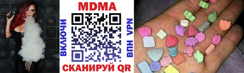 MDMA Molly Чекалин