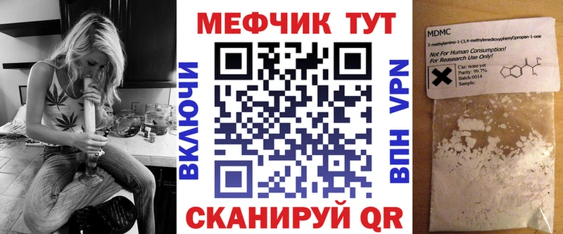 Мефедрон мука Чекалин