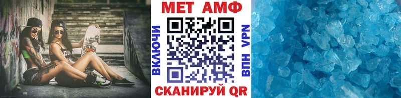МЕТАМФЕТАМИН витя  где продают   Чекалин 